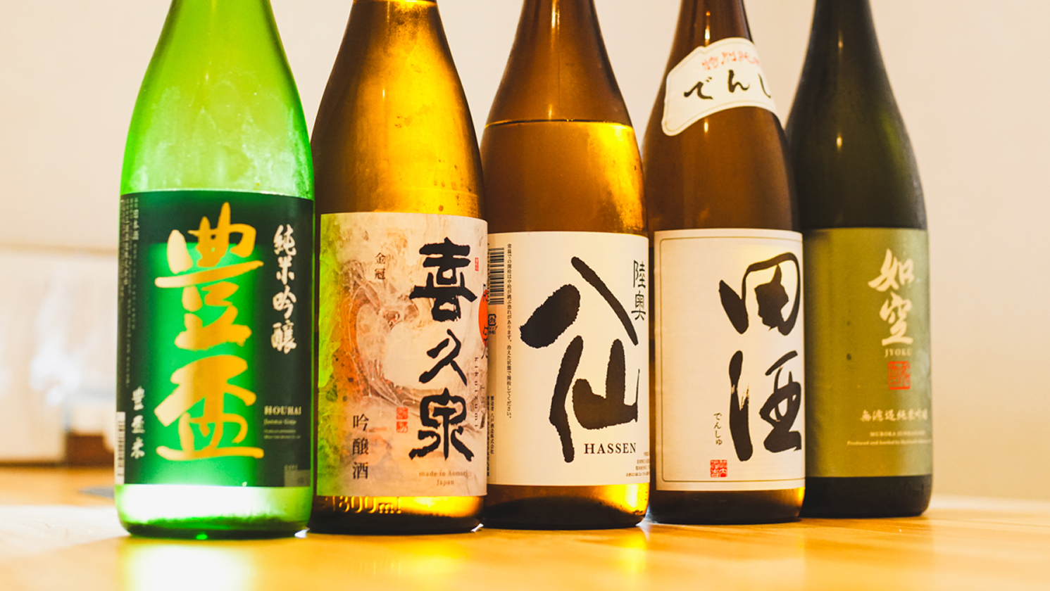 料理